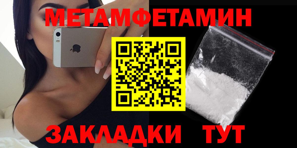 АМФ Premium Зима