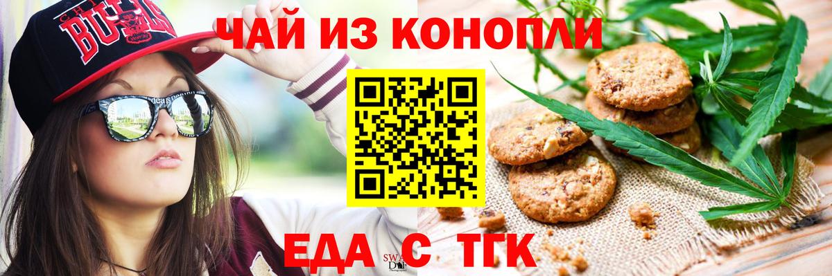 Cannafood конопля Зима
