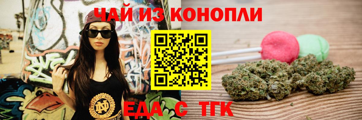 Зима  Canna-Cookies марихуана  Вход с VPN 