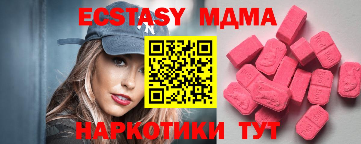 ЭКСТАЗИ бентли Зима
