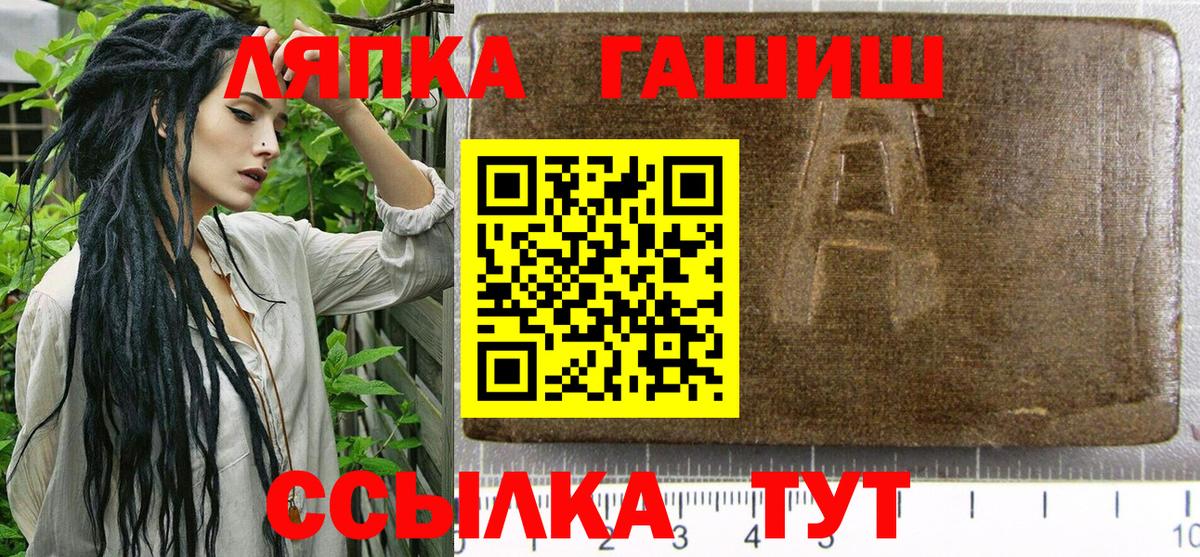Гашиш VHQ Зима