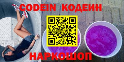 ГАЛЛЮЦИНОГЕННЫЕ ГРИБЫ Краснознаменск