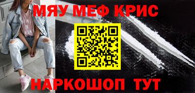 спиды Краснокаменск