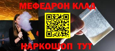 спиды Краснокаменск