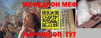 герыч Краснодар