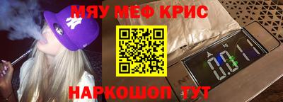 спиды Краснокаменск