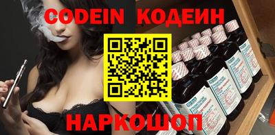 спиды Краснокаменск