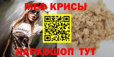 спиды Краснокаменск