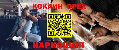 ГАЛЛЮЦИНОГЕННЫЕ ГРИБЫ Краснознаменск