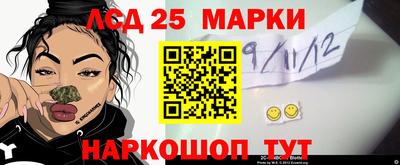 спиды Краснокаменск