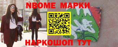 спиды Краснокаменск