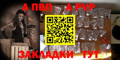 герыч Краснодар