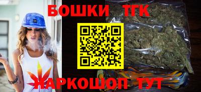 герыч Краснодар