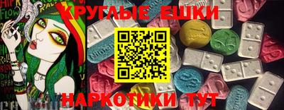 ГАЛЛЮЦИНОГЕННЫЕ ГРИБЫ Краснознаменск