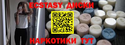 ГАЛЛЮЦИНОГЕННЫЕ ГРИБЫ Краснознаменск