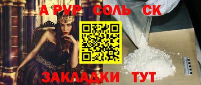спиды Краснокаменск