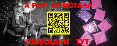 спиды Краснокаменск