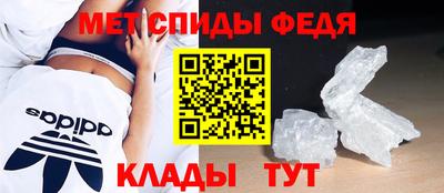спиды Краснокаменск