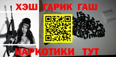 спиды Краснокаменск
