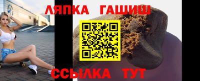 спиды Краснокаменск