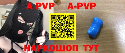 спиды Краснокаменск