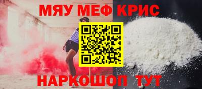 герыч Краснодар