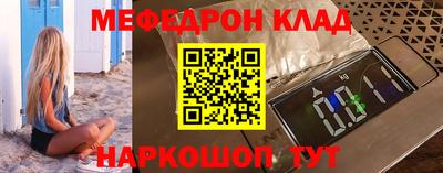 спиды Краснокаменск
