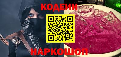 спиды Краснокаменск