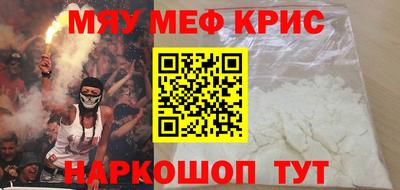 герыч Краснодар