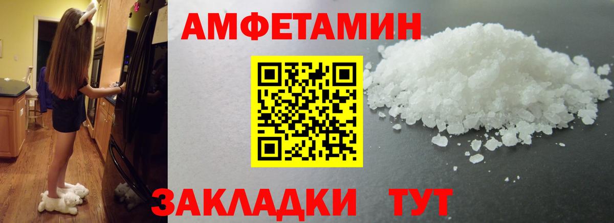 Зима  Первитин кристалл  Вход с VPN 