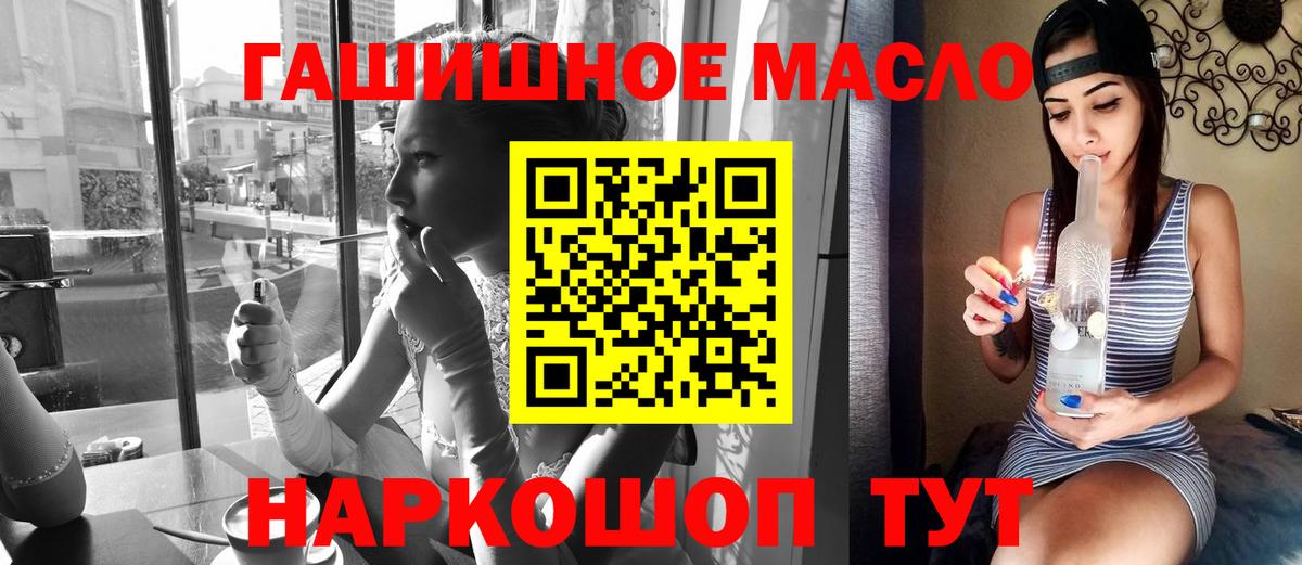 ТГК жижа Зима