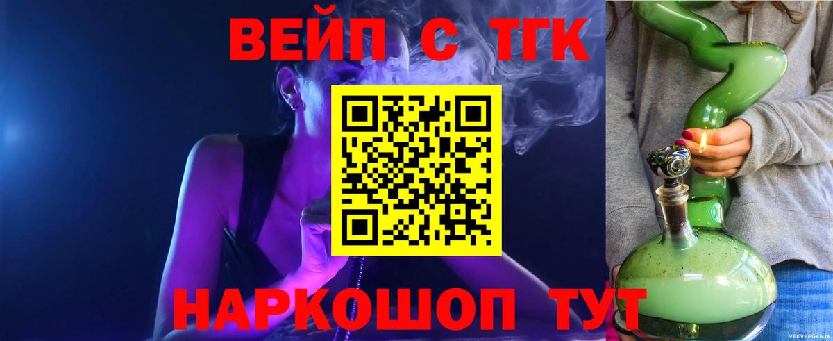 Дистиллят ТГК жижа  кракен ONION  Зима  Вход с VPN  Дистиллят ТГК жижа 
