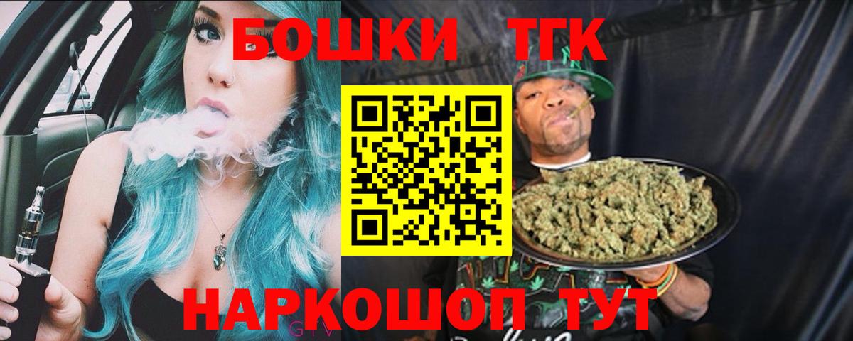 Бошки Шишки Ganja Зима